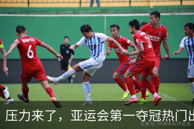 压力来了，亚运会第一夺冠热门出炉，中国男篮面临四重考验